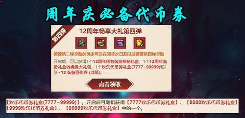 最新大转盘爆料上线时间,最新大转盘爆料,全新上线时间大曝光! 第3张 最新大转盘爆料上线时间,最新大转盘爆料,全新上线时间大曝光! 第3张