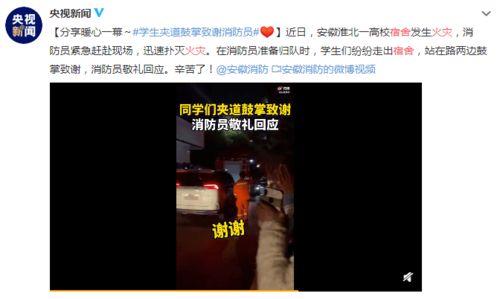 天津川哥爆料事件真相视频,揭秘真相背后的惊人内幕  第1张