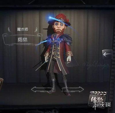 第五人格最新周边爆料,神秘角色周边引玩家热议 第1张 第五人格最新周边爆料,神秘角色周边引玩家热议 第1张