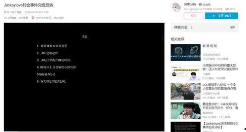 玉山网友爆料事件视频播放,视频揭露惊人真相  第2张