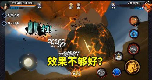 秽土斑最新爆料在哪直播  第1张