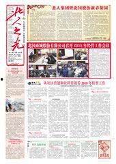 北国华夏超市最新爆料,新品上市，惊喜连连！  第1张