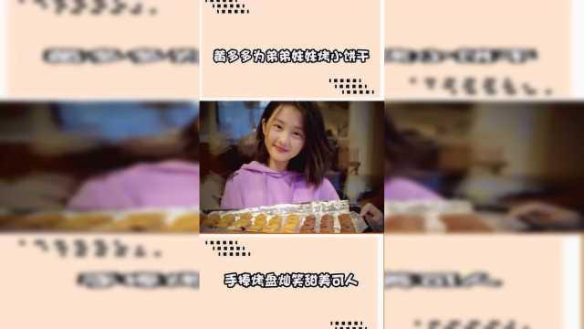 每日八卦娱乐爆料网,每日八卦娱乐爆料网最新热点追踪  第2张