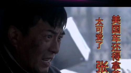 明星爆料张嘉益视频,揭秘影视圈那些不为人知的瞬间  第1张