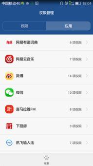 如何爆料别人视频聊天呢,如何安全举报他人不当行为  第3张
