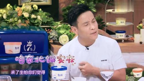 娱乐吃瓜包头巾博主推荐  第3张