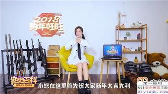 爆料热点玩法大全视频,视频攻略深度解析  第3张