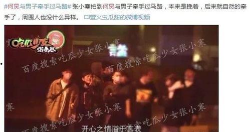 娱乐圈三大爆料人员是谁,幕后推手背后的真相 第2张 娱乐圈三大爆料人员是谁,幕后推手背后的真相 第2张