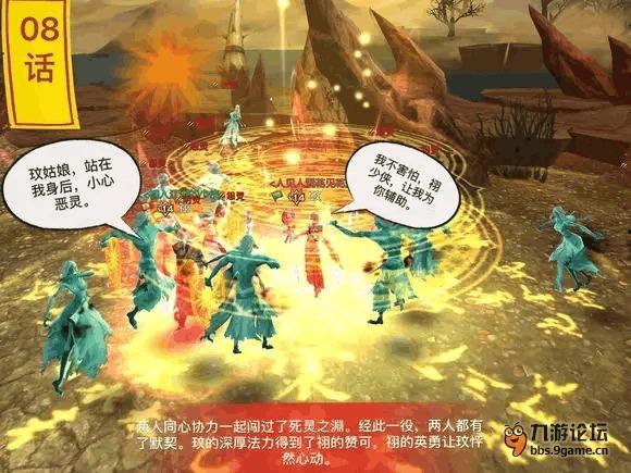 诛仙动画爆料视频大全集,揭秘经典IP的全新演绎，精彩片段大盘点  第2张